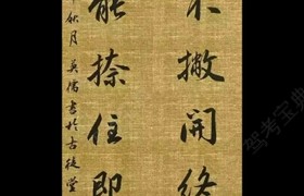 开封路安达驾校