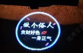 平顶山利民驾校