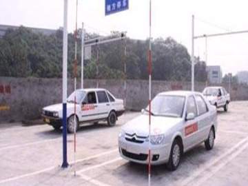 荣昌驾校