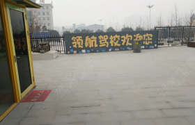 郑州鸿通驾校