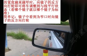 天津运五驾校