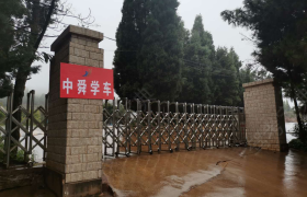 昆明中舜驾校昆明分校