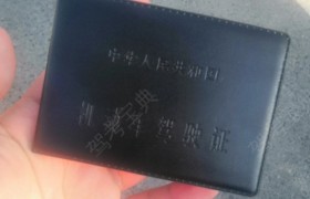 乌鲁木齐通利驾校