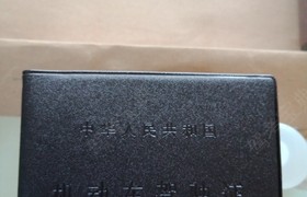 北京育英驾校