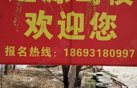 兰州进源驾校