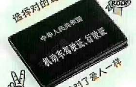 绵阳佳信驾校