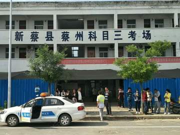 安旭驾校