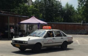 重庆悦途驾校