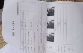 扬州嘟嘟驾校