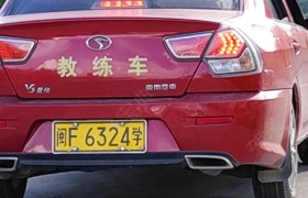 龙岩天成驾校