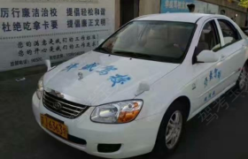 盐城华盛驾校