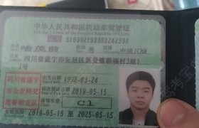 遂宁遂安驾校