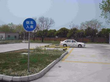 诚信驾校