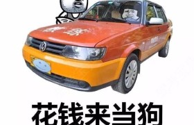 淄博建通驾校