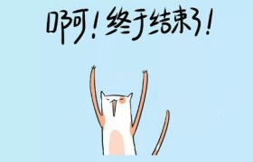 上海黎铭驾校