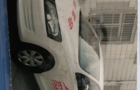 襄阳技工驾校
