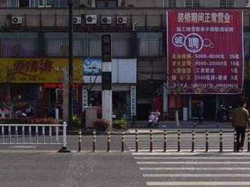 天恩驾校
