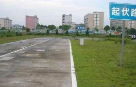 盐城万里行驾校