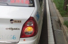 石家庄蓝天驾校