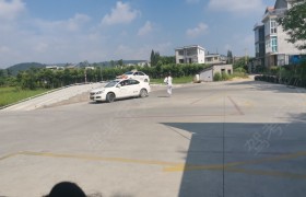 安庆振宇驾校