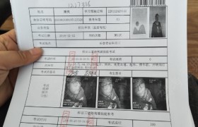 长春蓝盾驾校