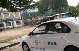 包头万事兴驾校