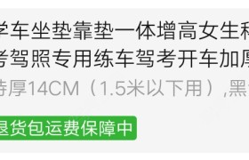 信阳中域驾校
