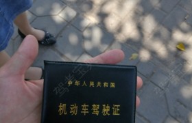 重庆奥体驾校