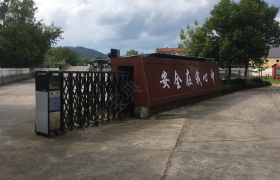 杭州祥隆驾校