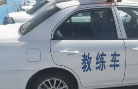 锡林郭勒盟金都驾校