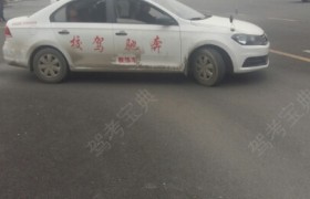 娄底奔驰驾校
