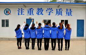 上海勤凯驾校