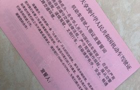 东营蓝天驾校