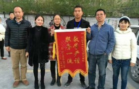 郑州银剑驾校