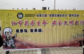 天水亨通驾校