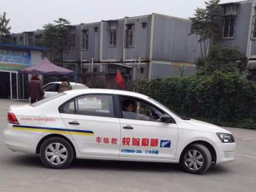 顺豪驾校
