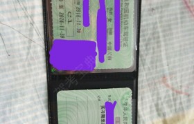 绍兴中佳驾校