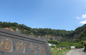 宁波国昉驾校