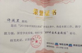 菏泽博源驾校