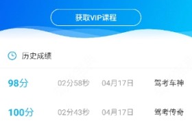 安顺宏伟驾校