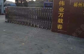 郴州五岭驾校