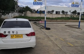 宣城泾县驰诚驾校