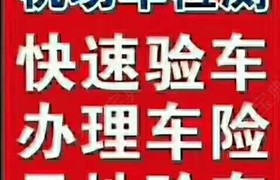 廊坊益群驾校
