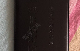 唐山百吉兴驾校