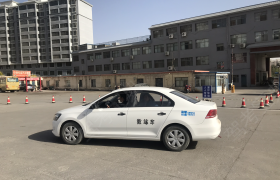 武威新大宇驾校
