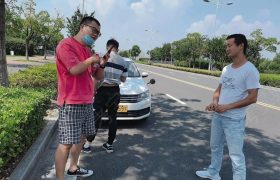 苏州吴中驾校