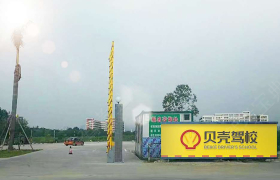 广州贝壳驾校