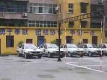 隆达驾校