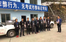 遵义永昇驾校