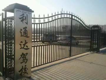 利通达驾校